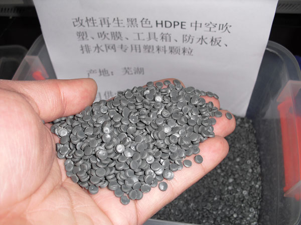 福建黑色聚乙烯HDPE中空吹塑料